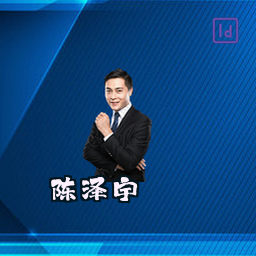 陈泽宇