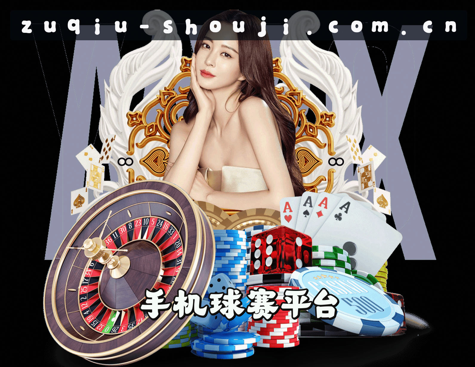 【官网】手机买世界杯球赛 _ 2026正版竞猜入口